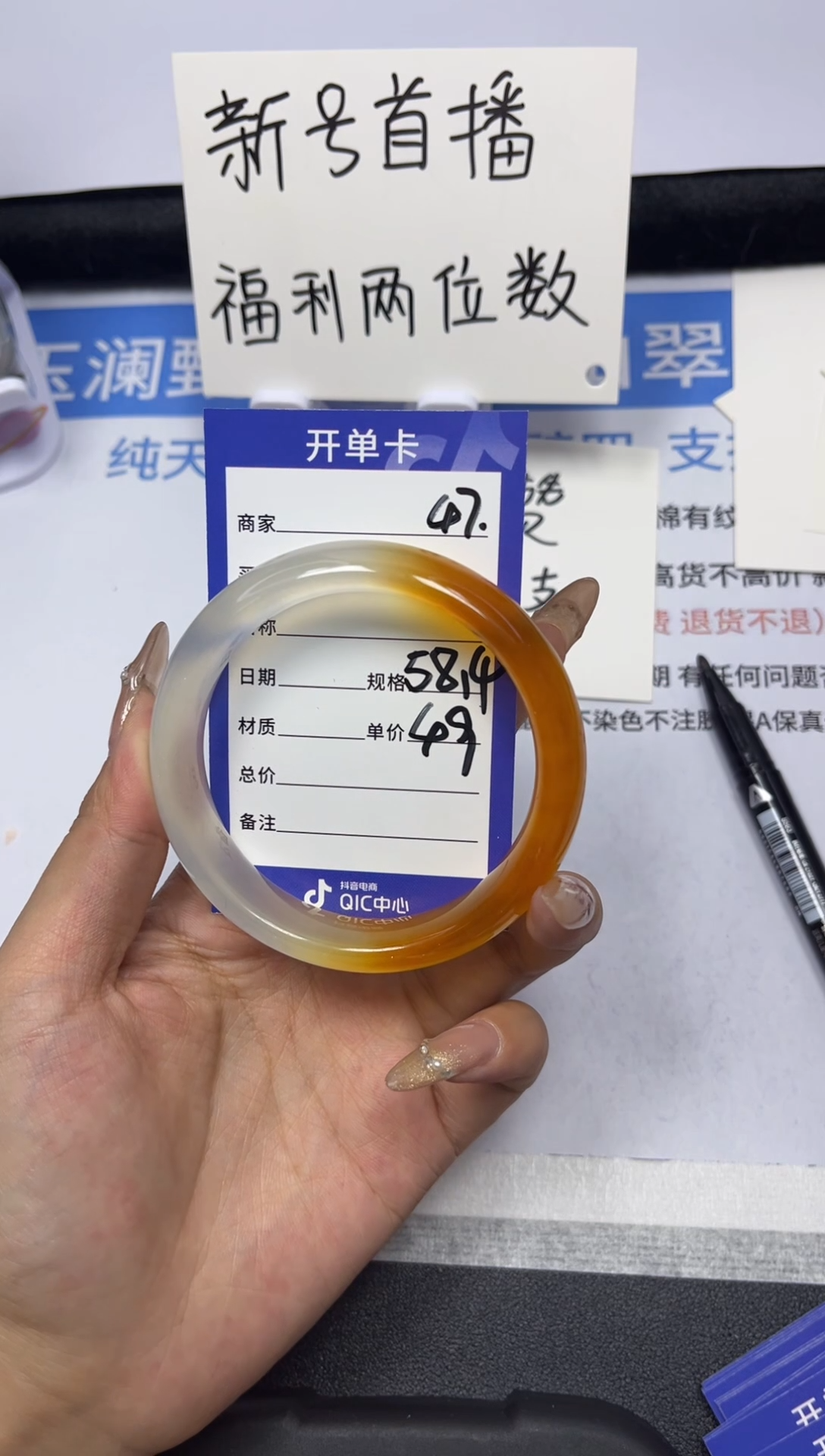 【闪购商品】石英质玉手镯未镶嵌47