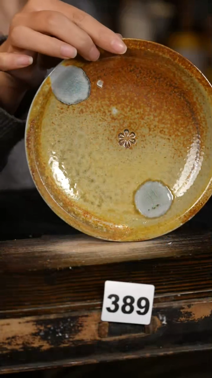 【闪购商品】瓷片见山北野见山北野