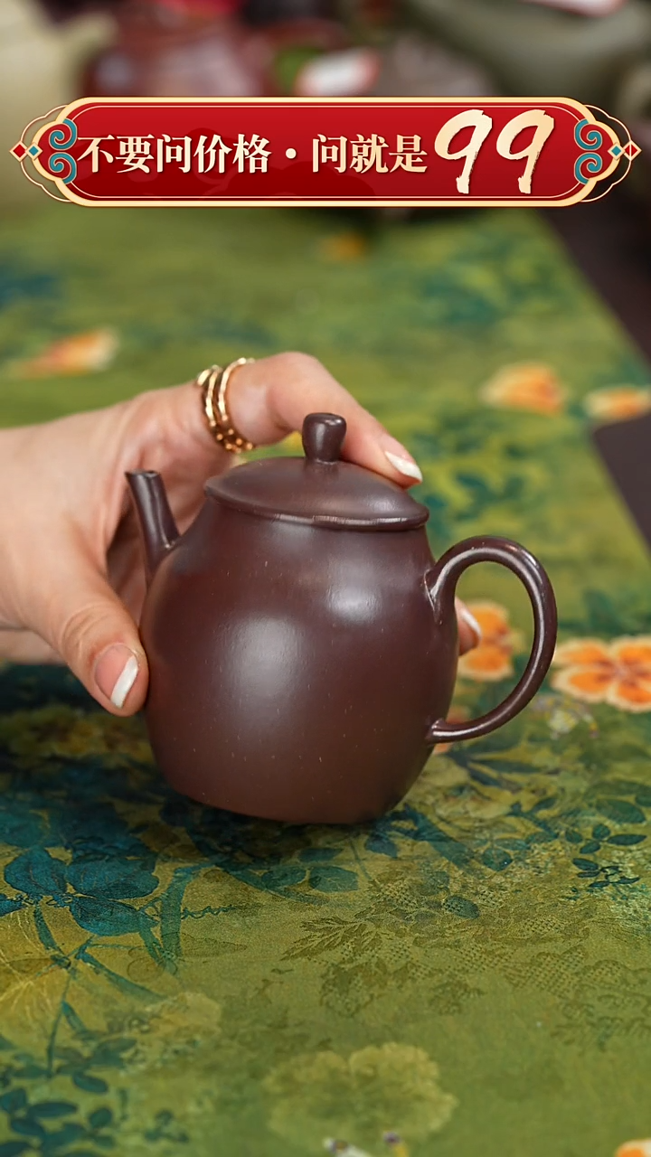 【闪购商品】紫砂茶壶宜兴紫砂