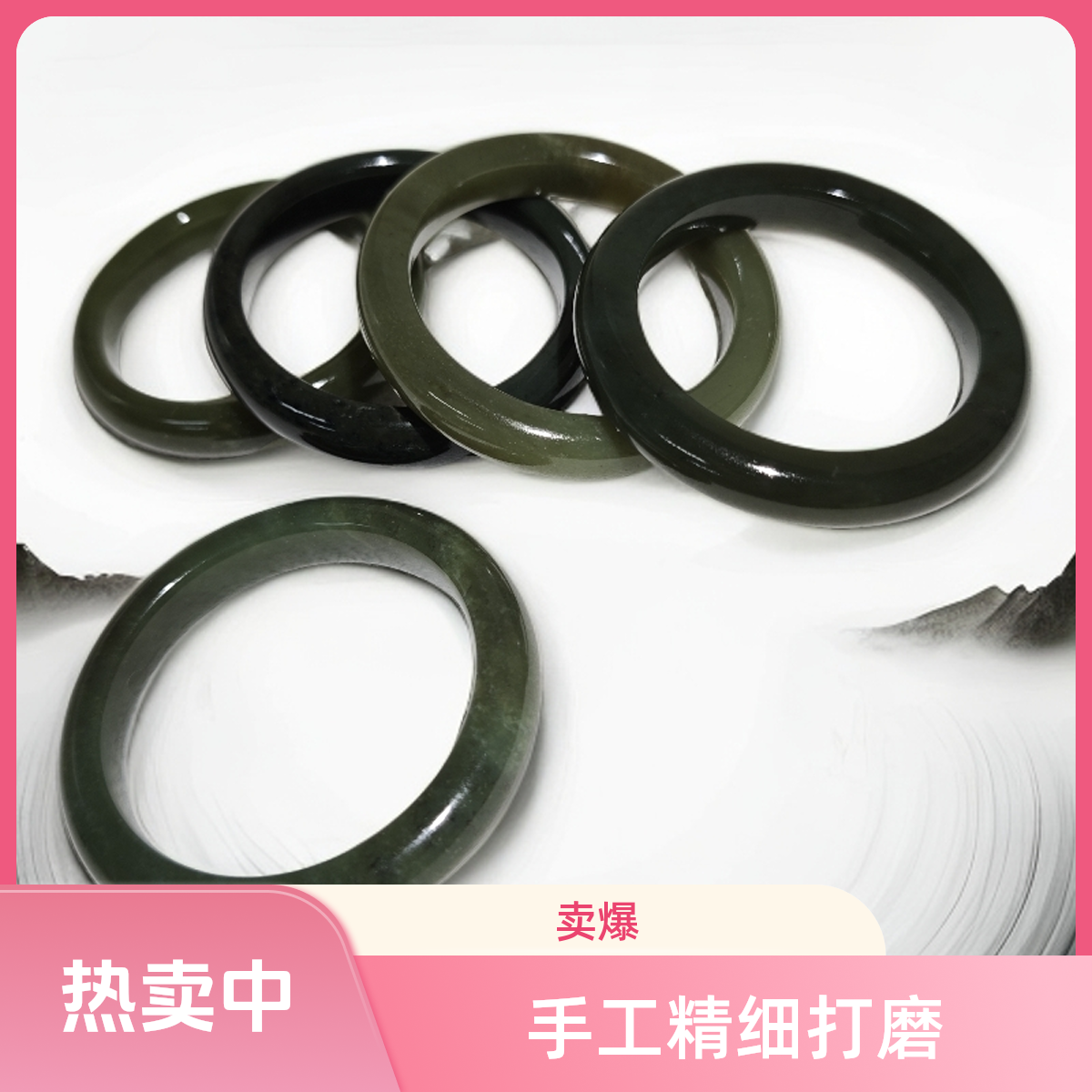 天然和田玉手镯 多样性发货 拍一发一 H527