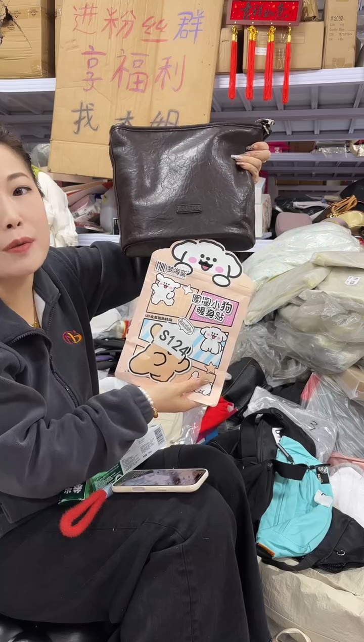 PU上车啦 宝宝们抓紧时间去下方链接拍吧发三包暖宝宝