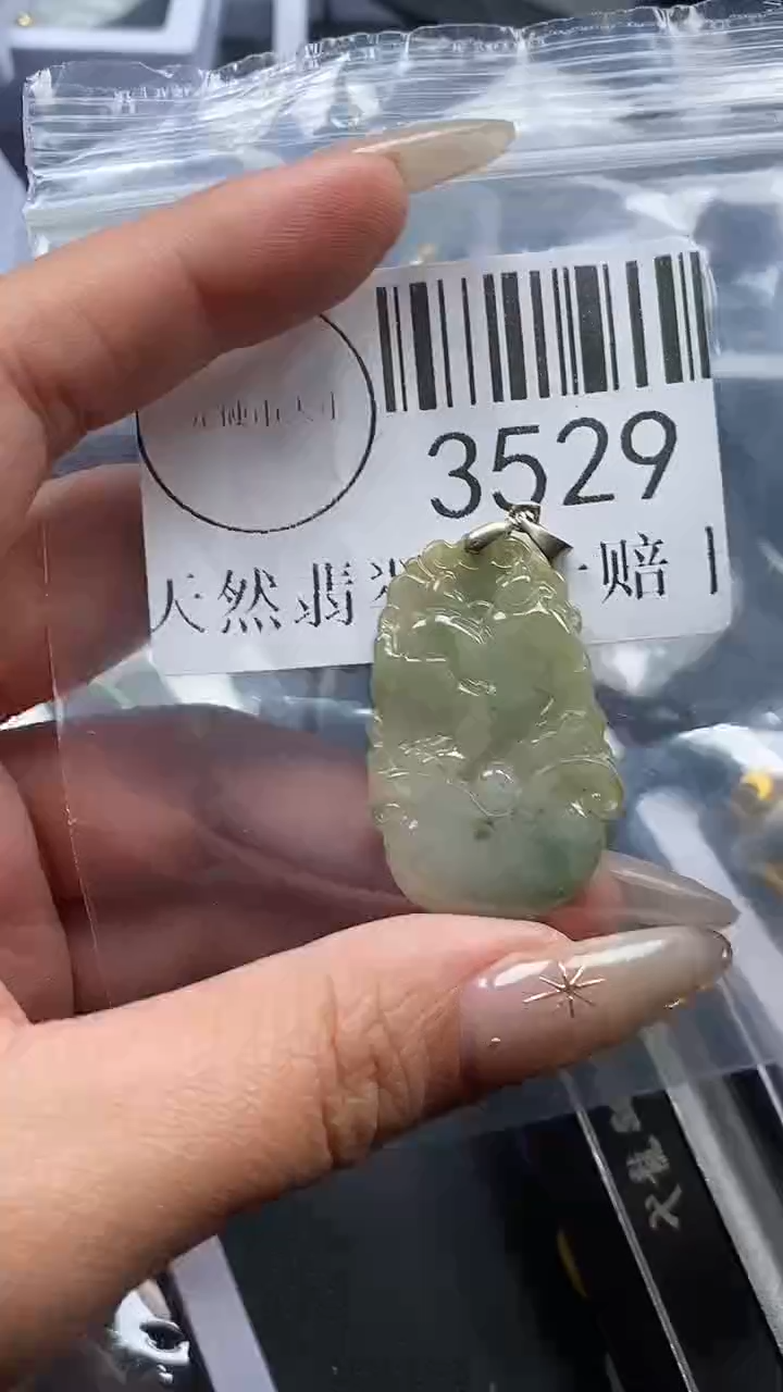 颈饰未镶嵌翡翠3529