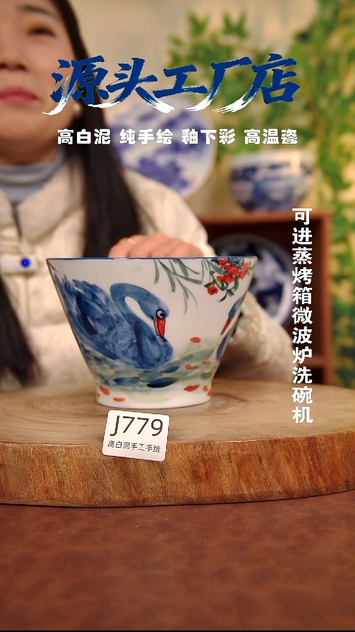 摆件白泥景德镇手工手绘陶瓷【食品级】779