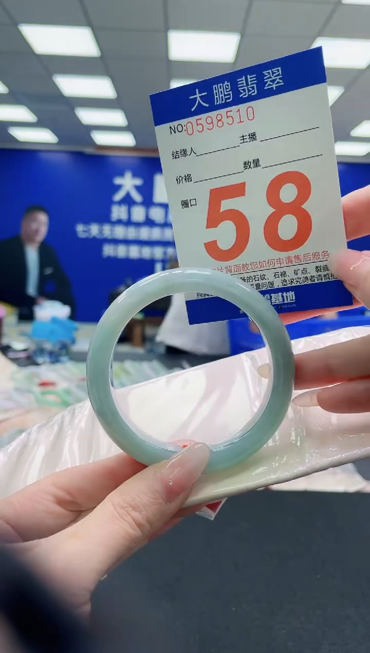 未镶嵌手镯翡翠AAAAAAAAAAAAAAAAAA