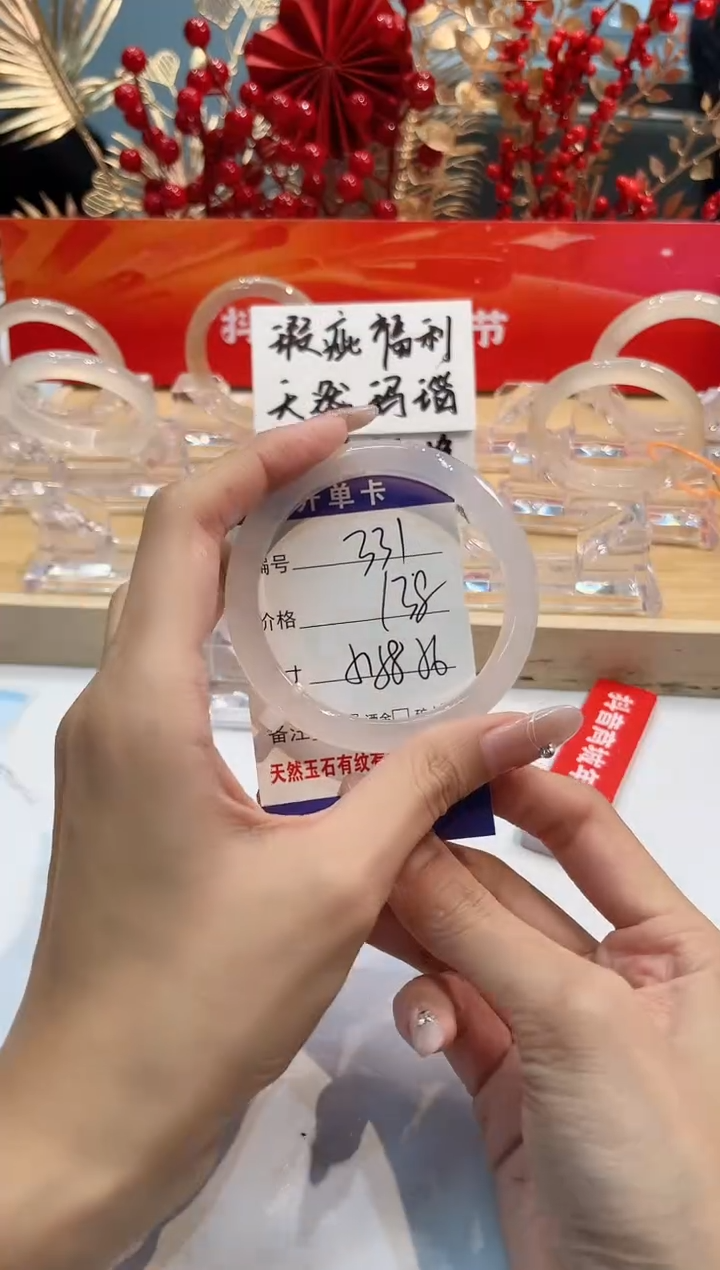 【闪购商品】玛瑙/玉髓手镯未镶嵌331-L马黑1瑕L56+