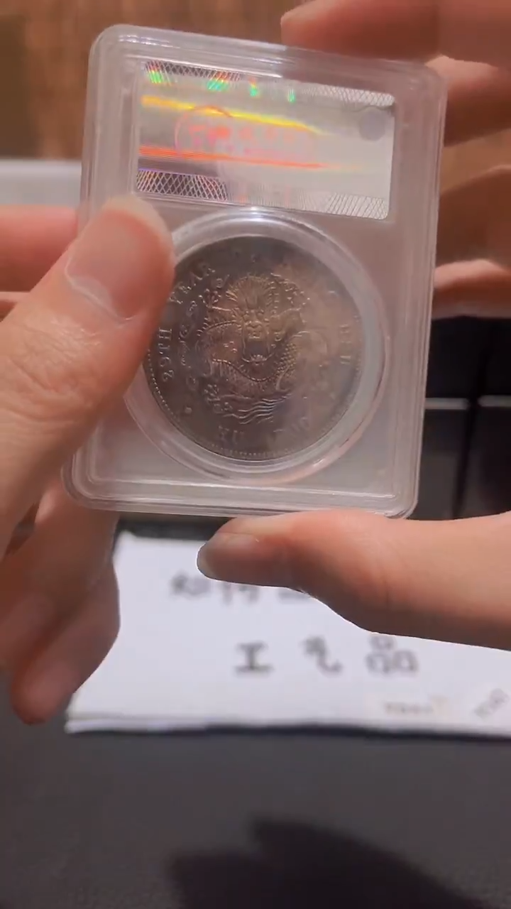 【博古斋严选】Y199 一物一编号