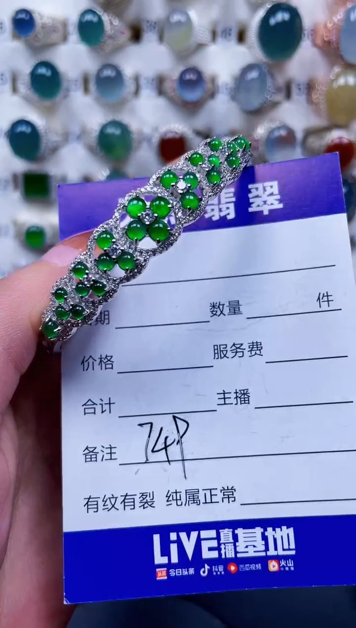 银S925镶嵌手镯翡翠749