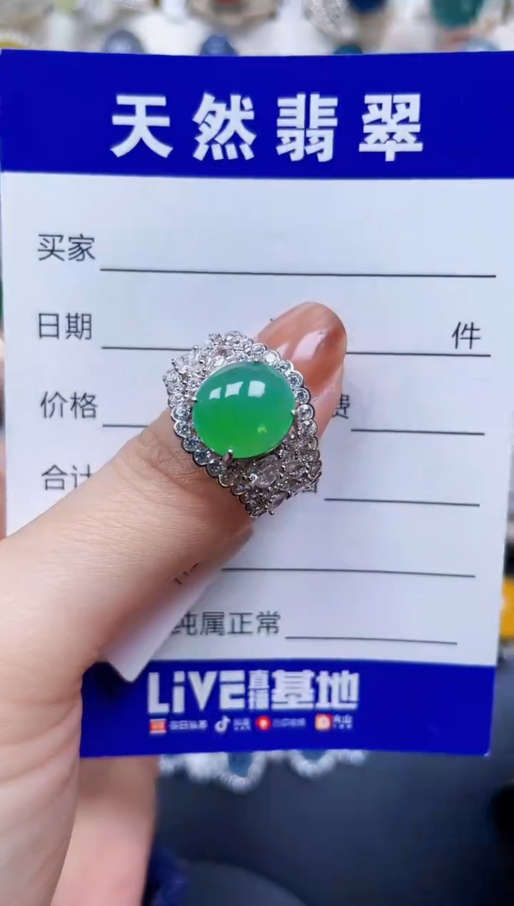银S925镶嵌戒指翡翠614