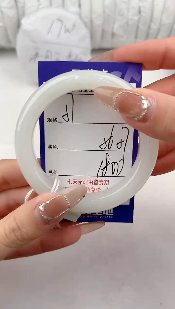 【闪购商品】和田玉手镯未镶嵌57颜色微差无瑕疵