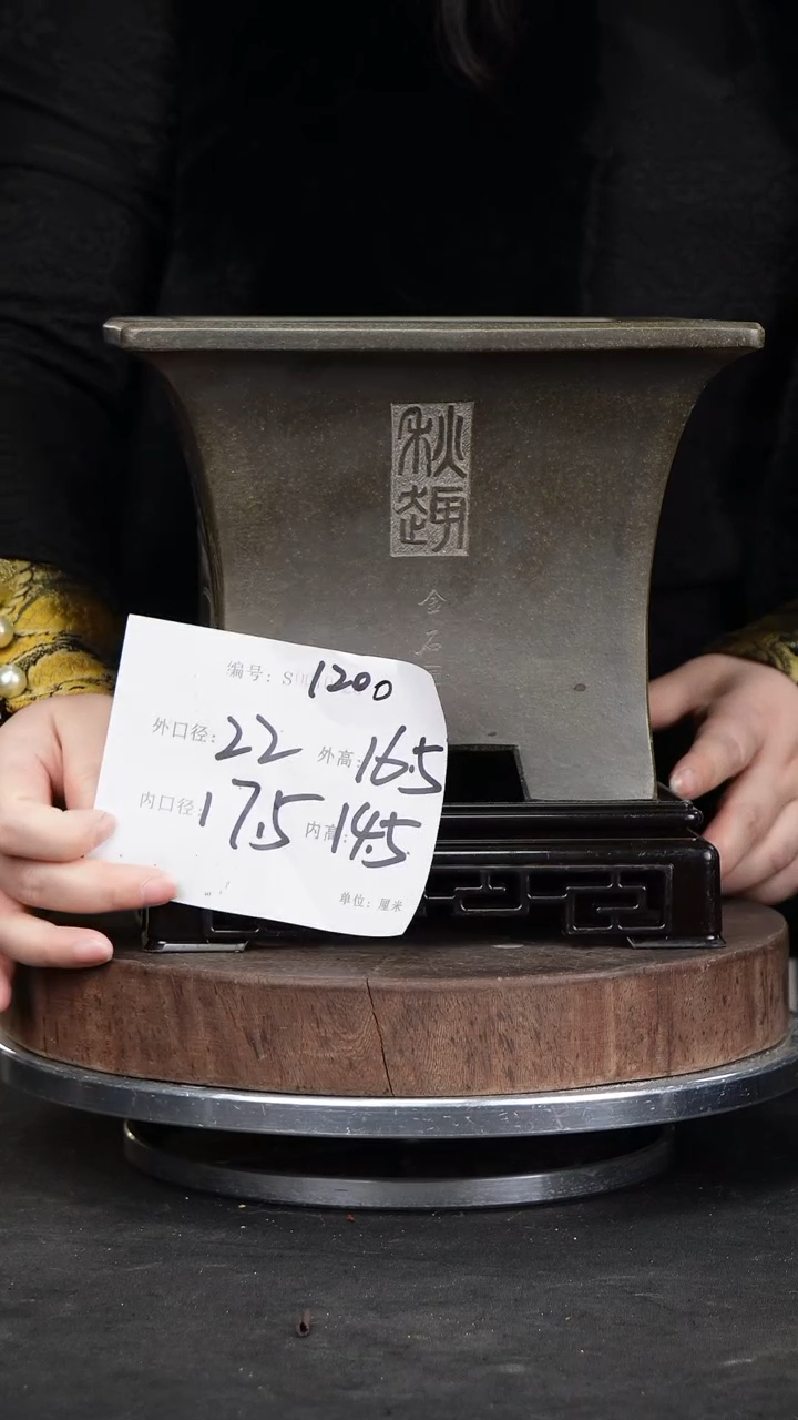 【闪购商品】紫砂花盆1200+s紫砂花盆