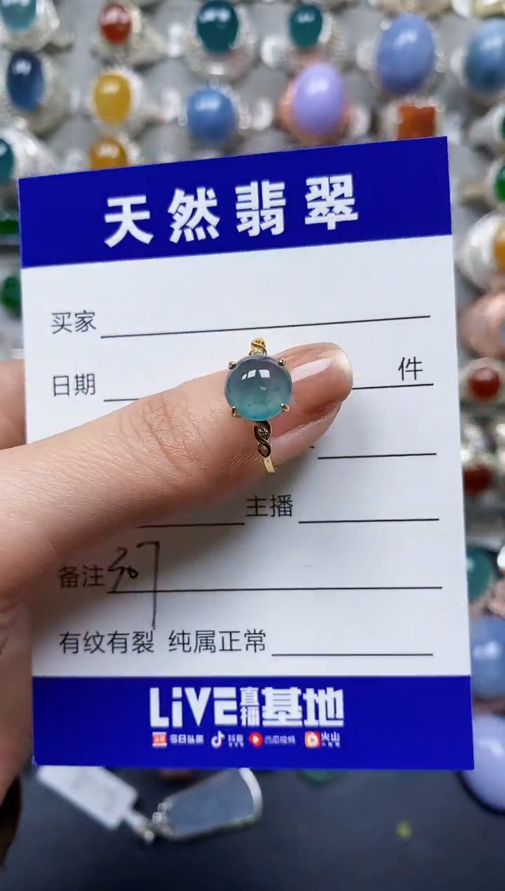【闪购商品】翡翠戒指银S925镶嵌0307