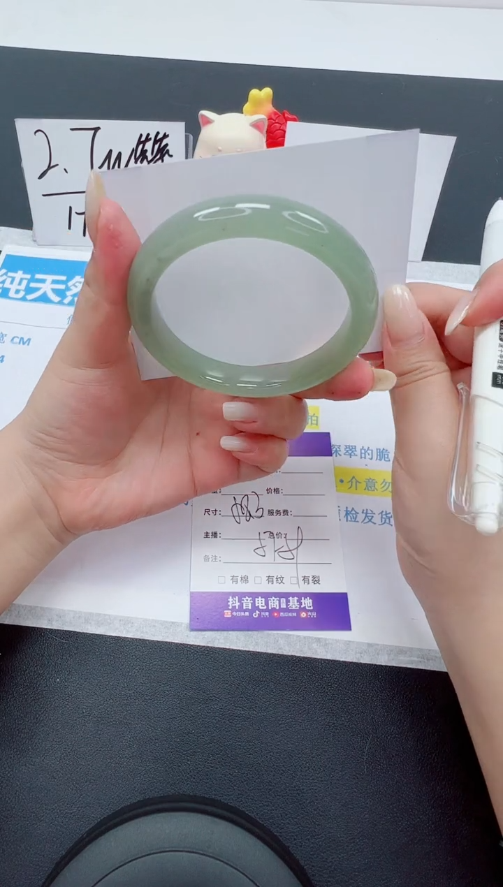 【闪购商品】石英质玉手镯未镶嵌编号：170--58.3圈 东陵玉