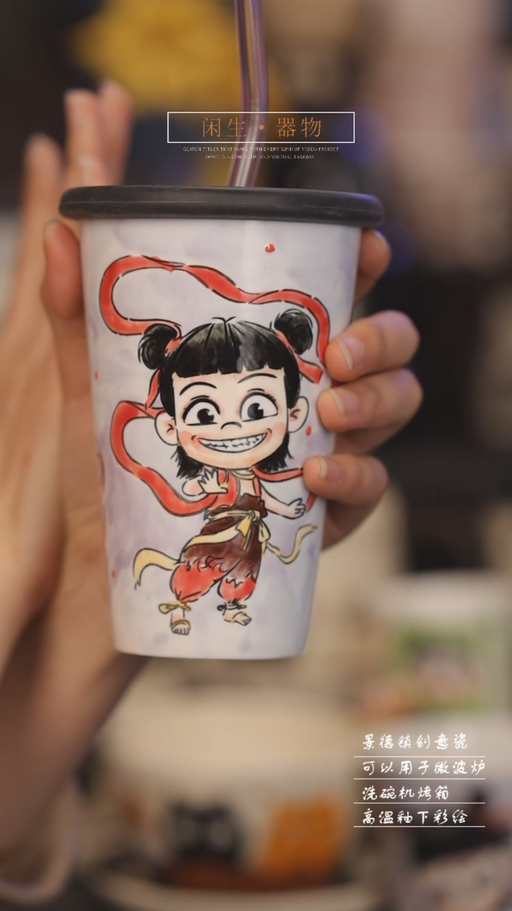 【闪购商品】景德镇可爱设计师款陶瓷