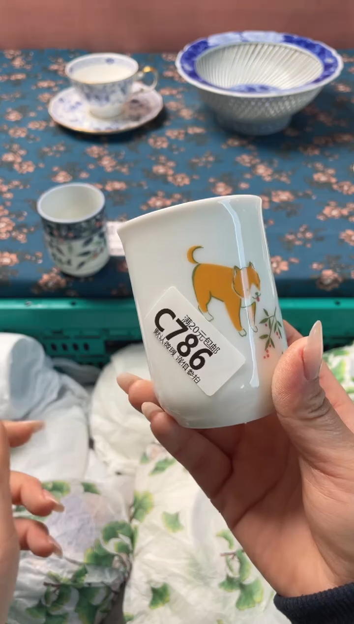 瓷片颜**呀瓷器瓷器C786