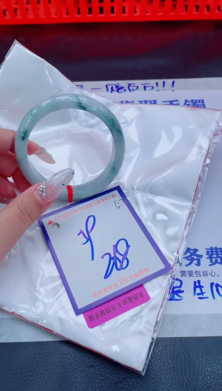 未镶嵌手镯翡翠11111111