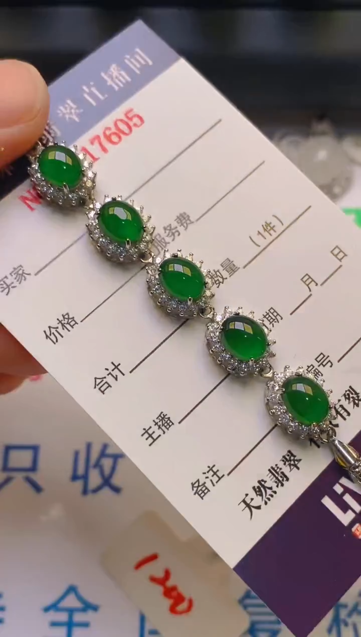 【闪购商品】翡翠耳饰银S925镶嵌天然A货翡翠1