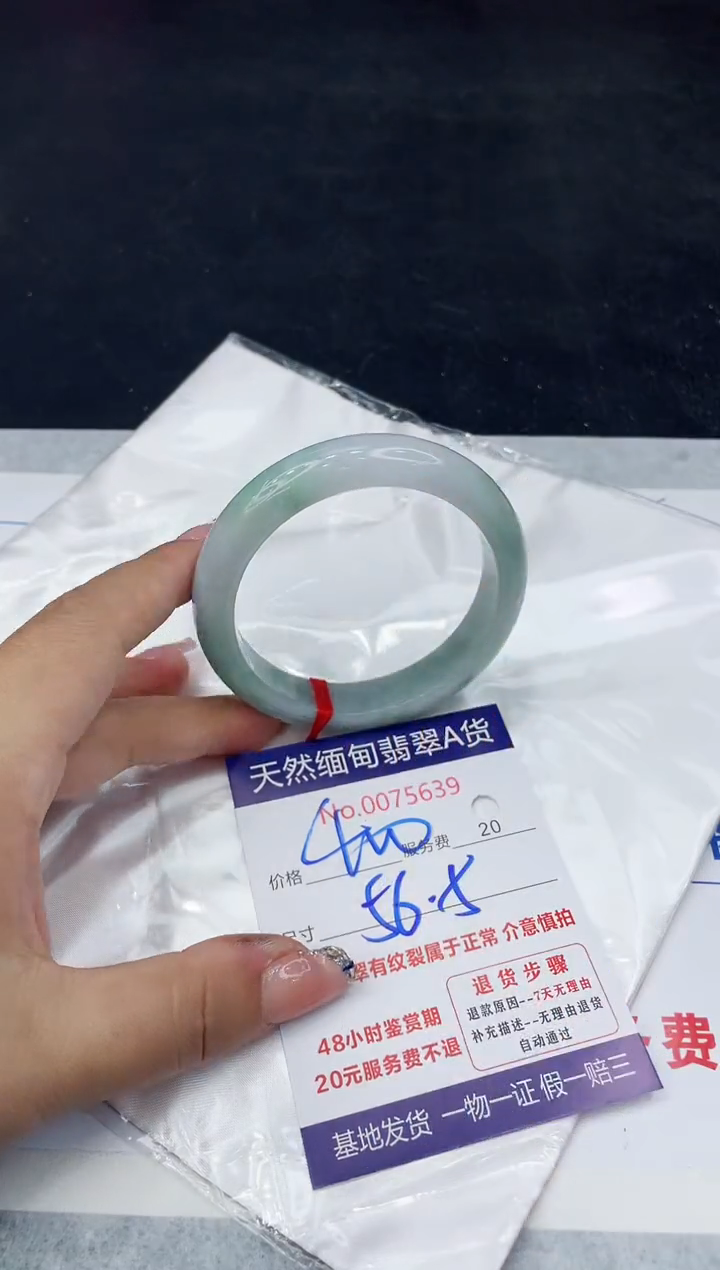【闪购商品】翡翠手镯未镶嵌888888888888