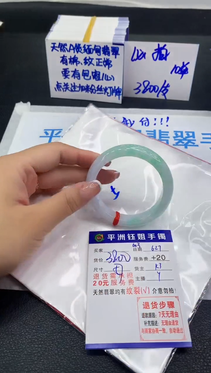 翡翠手镯未镶嵌11111111111111