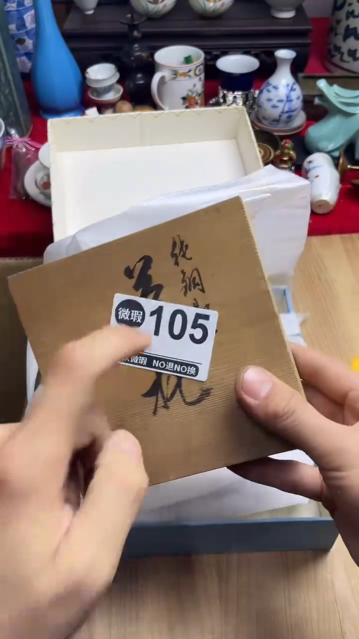 阿*上乘瓷瓷瓷瓷105