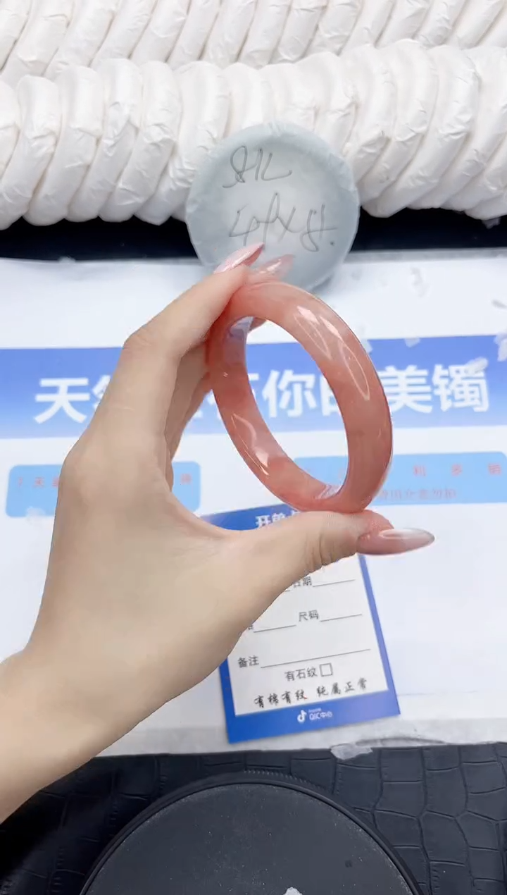 未镶嵌手镯石英质玉141-58