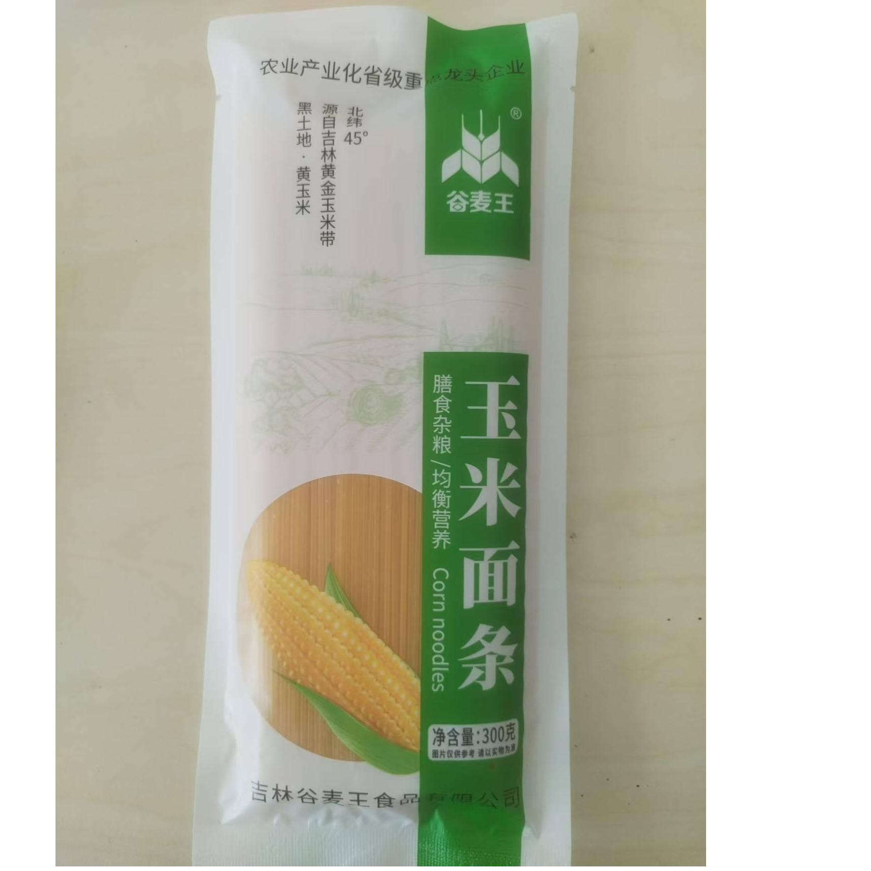 头茬黄糯玉米微甜软糯香粘