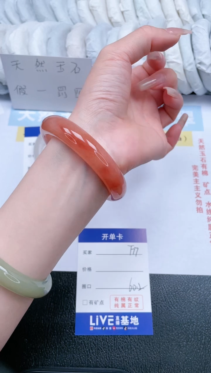 【闪购商品】石英质玉手镯未镶嵌T77-60