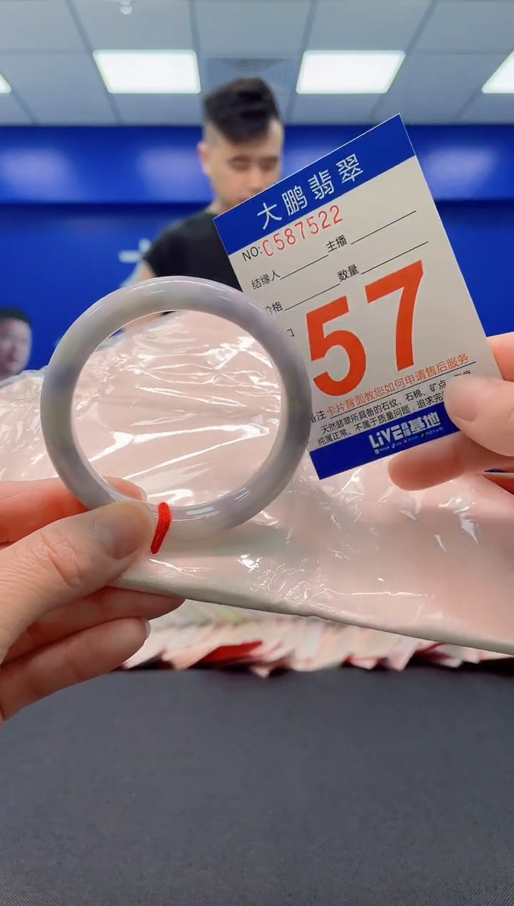 翡翠手镯未镶嵌AAAAAAAAAAAAAA