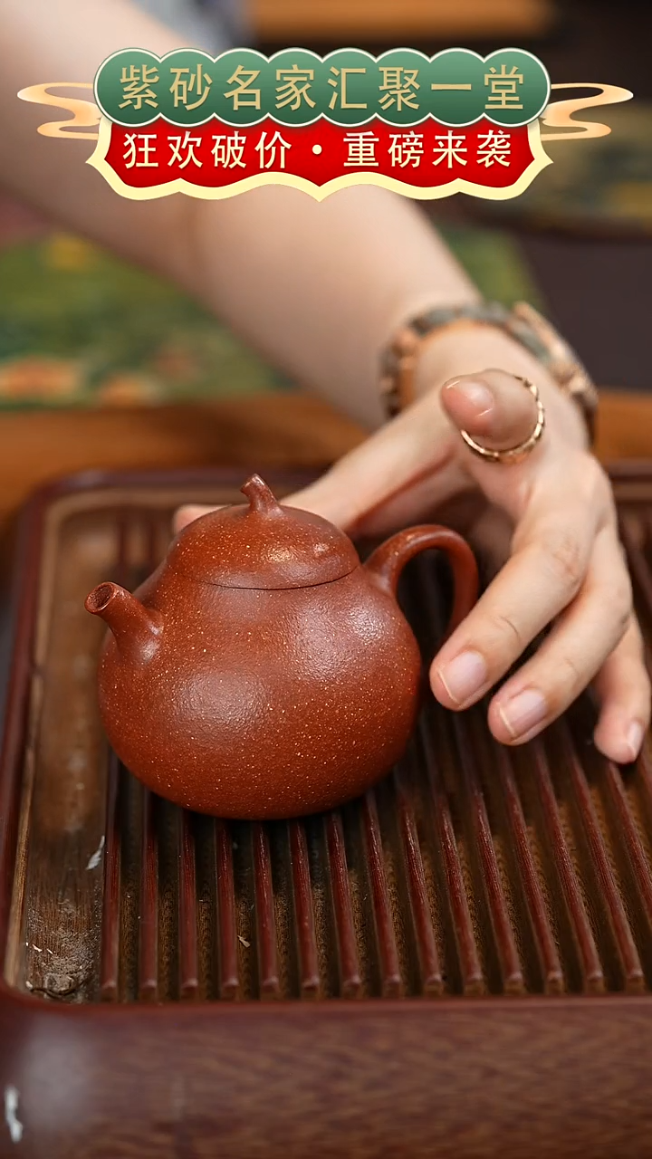 茶壶紫砂宜兴紫砂
