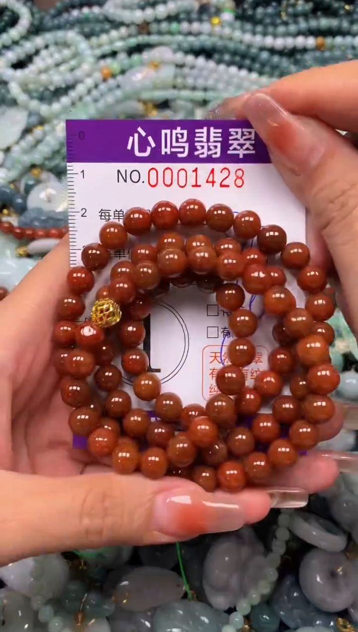 颈饰未镶嵌翡翠闪购001428