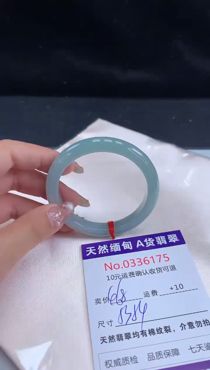 【闪购商品】翡翠手镯未镶嵌有纹，完美者勿拍