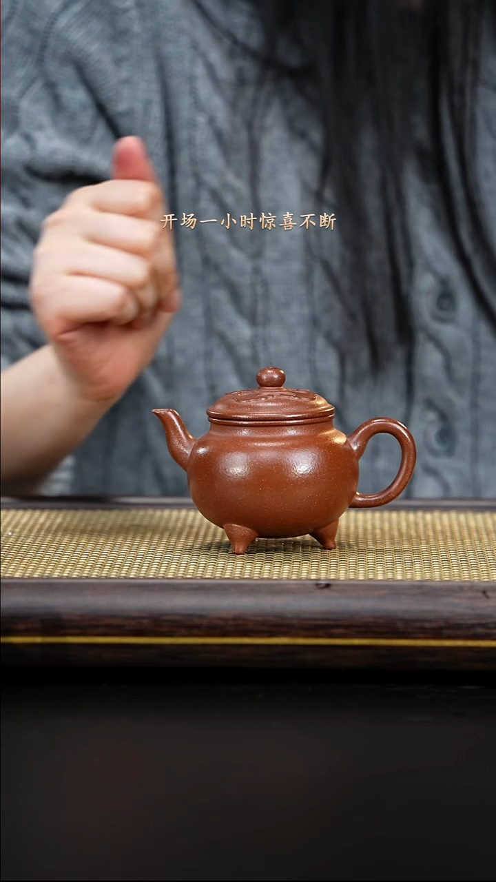 紫古斋紫古斋紫砂30