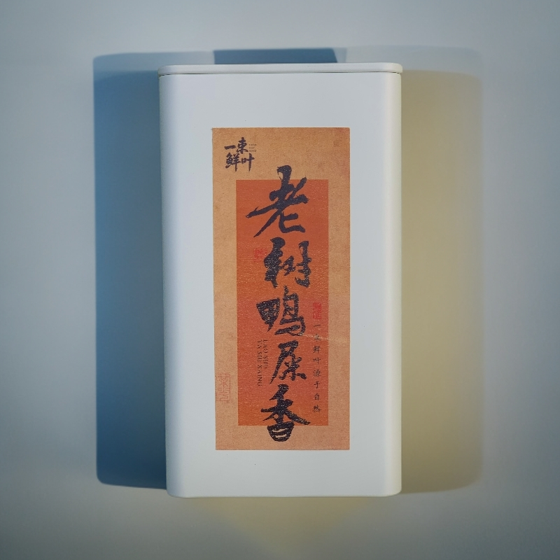 【老树鸭屎香】乌龙茶老枞 潮州凤凰单丛茶 正宗传统 汤醇清凉喉韵