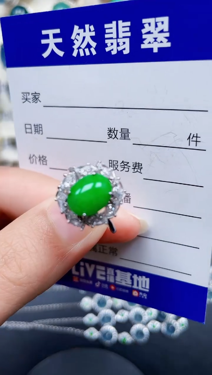 银S925镶嵌戒指翡翠328