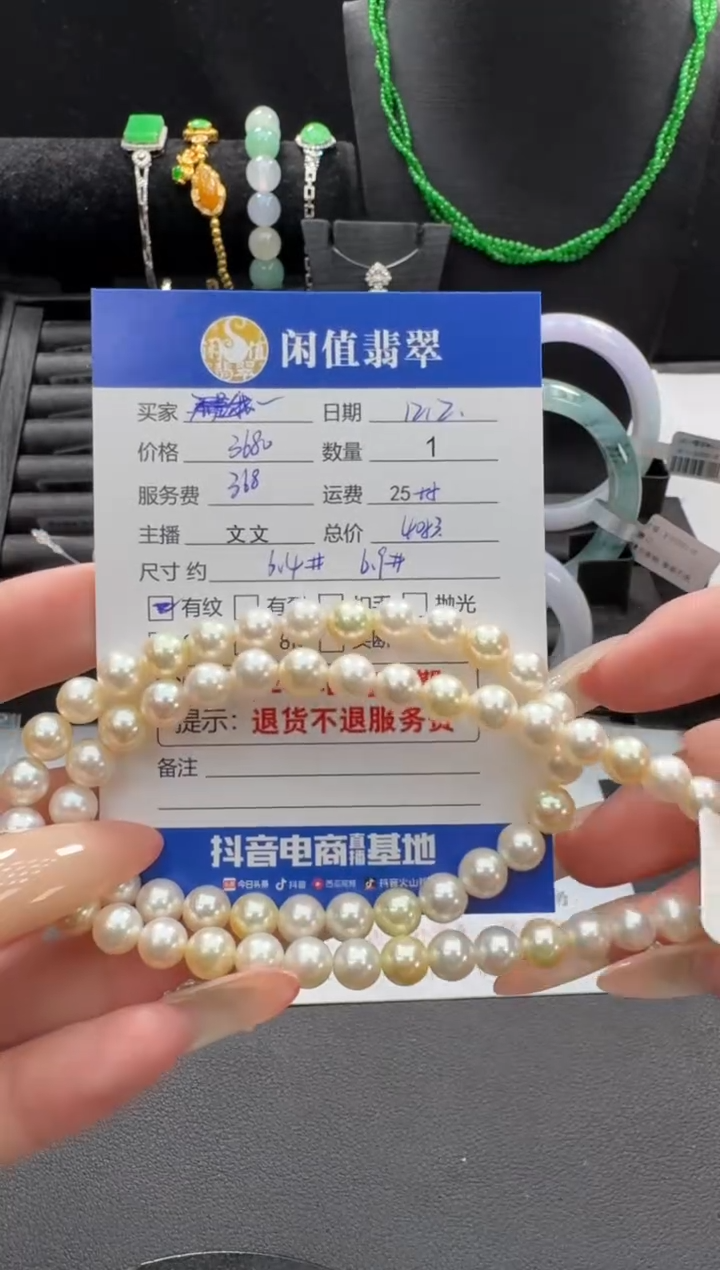 项链银S925镶嵌海水珍珠k****a珍珠项链