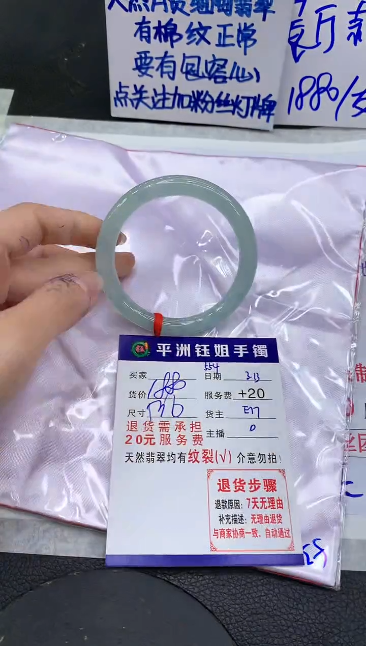 【闪购商品】翡翠未镶嵌手镯11111111