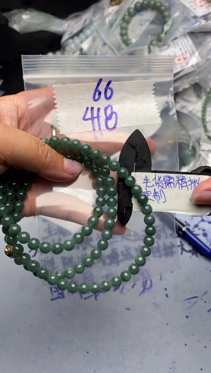 【闪购商品】定制翡翠合金毛货需抛光多样性拍一发一