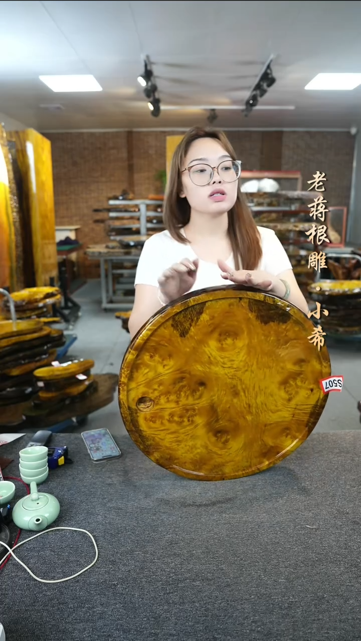黄金樟实木茶盘尺寸50-5