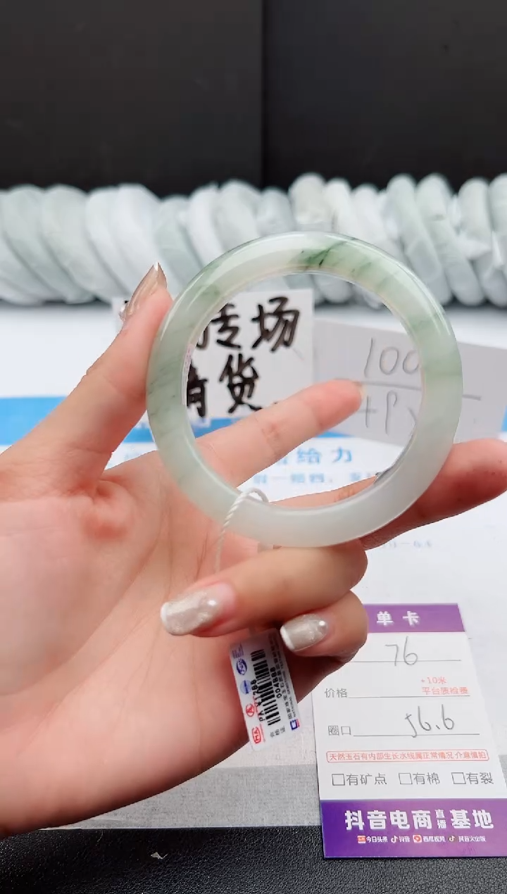 【闪购商品】石英质玉手镯未镶嵌j76-PA56.6