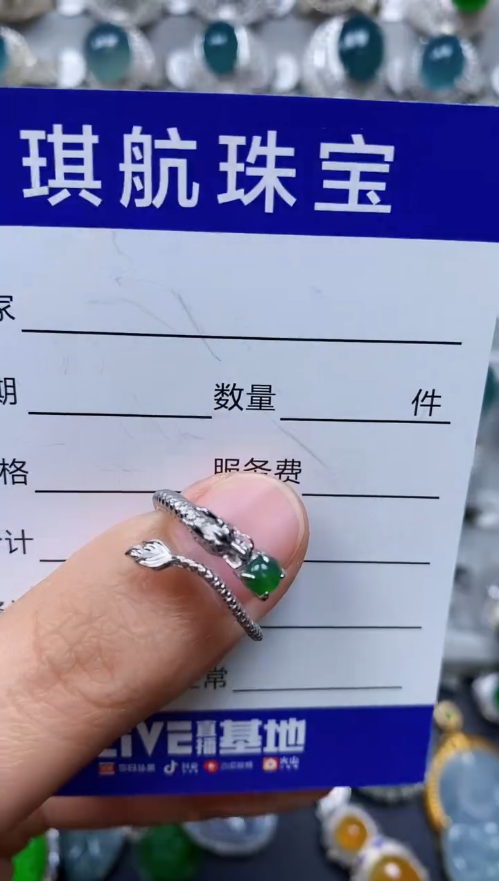 【闪购商品】翡翠戒指银S925镶嵌0303