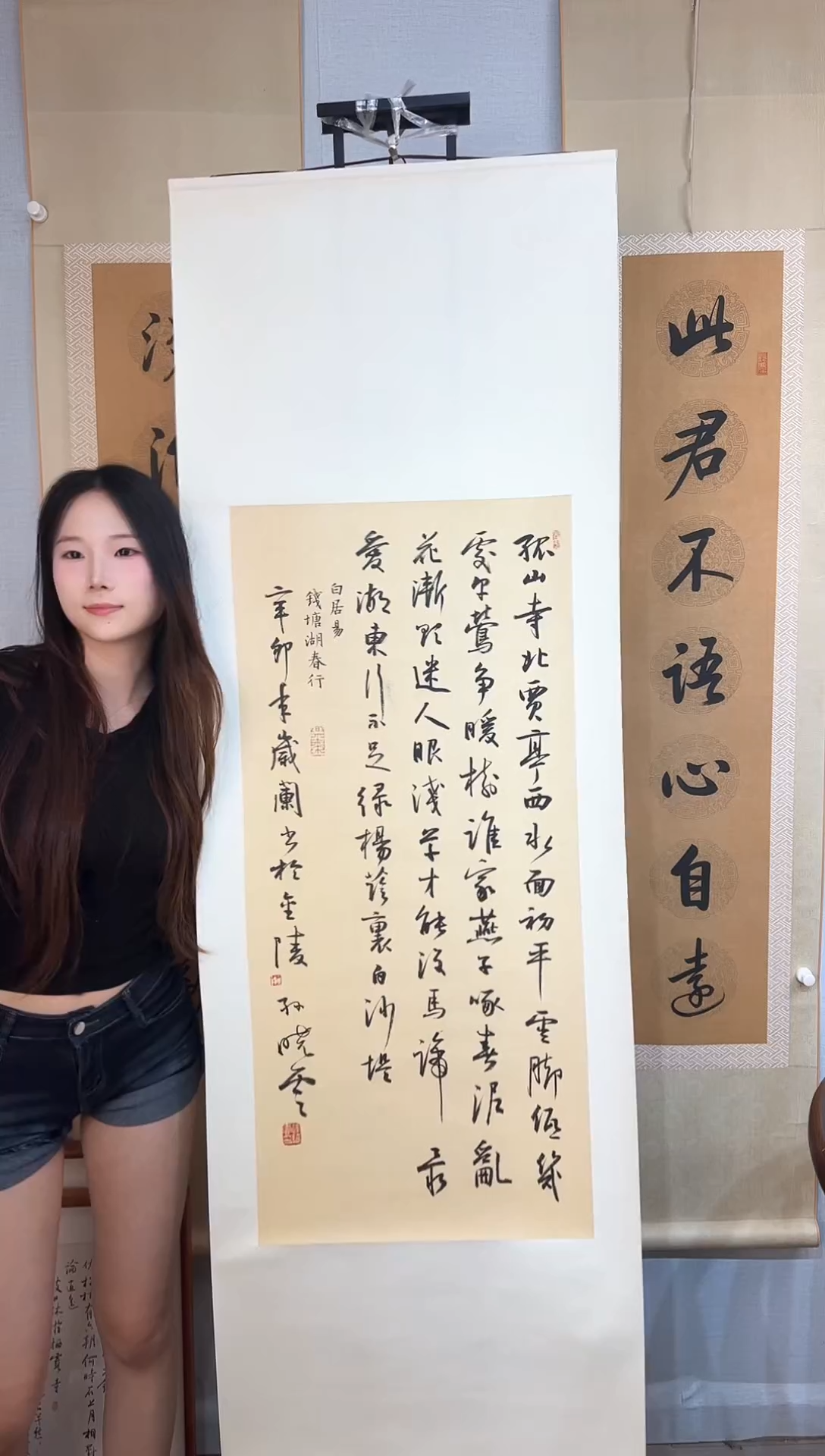 书法孙老师《三尺书法》