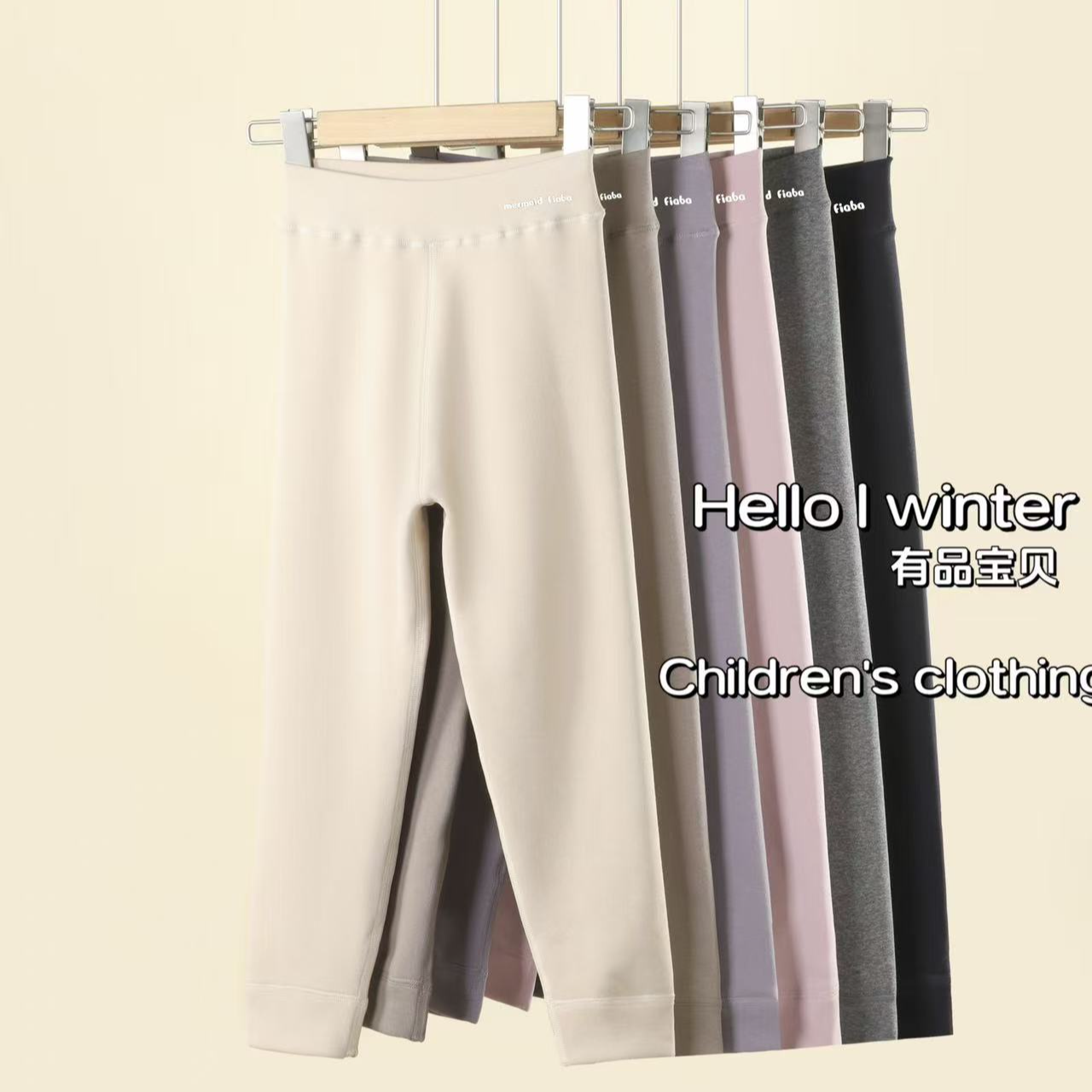 【校服神器】男女儿童保暖裤