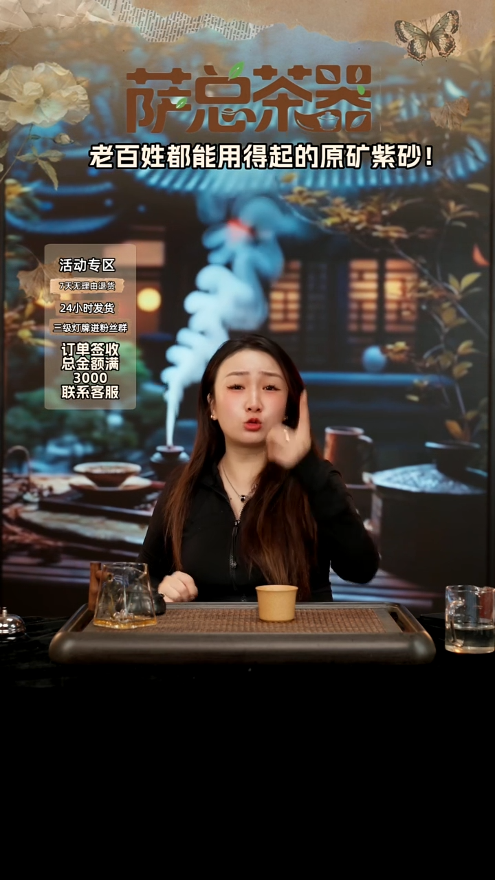 茶壶紫砂山*岚紫砂保温杯