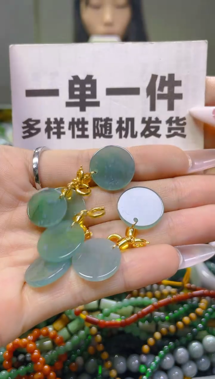 翡翠未镶嵌颈饰一单一个多样性随机发一件