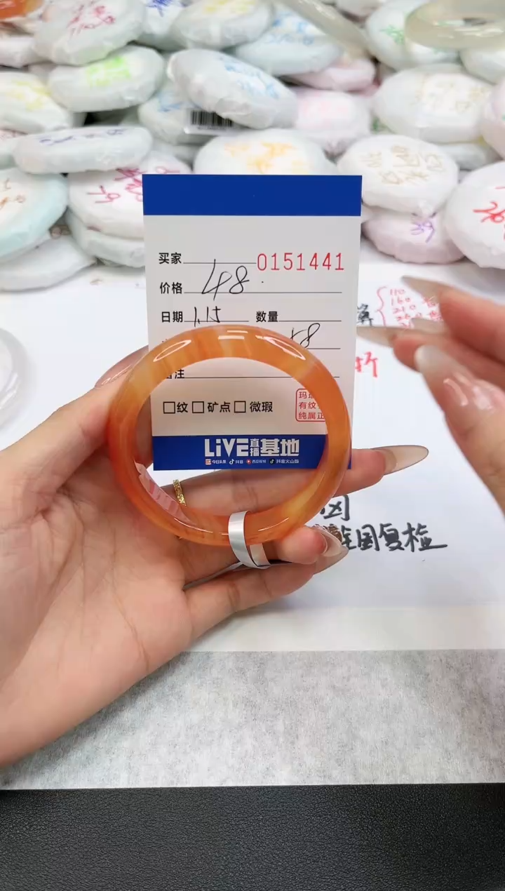 【闪购商品】玛瑙/玉髓手镯未镶嵌1441