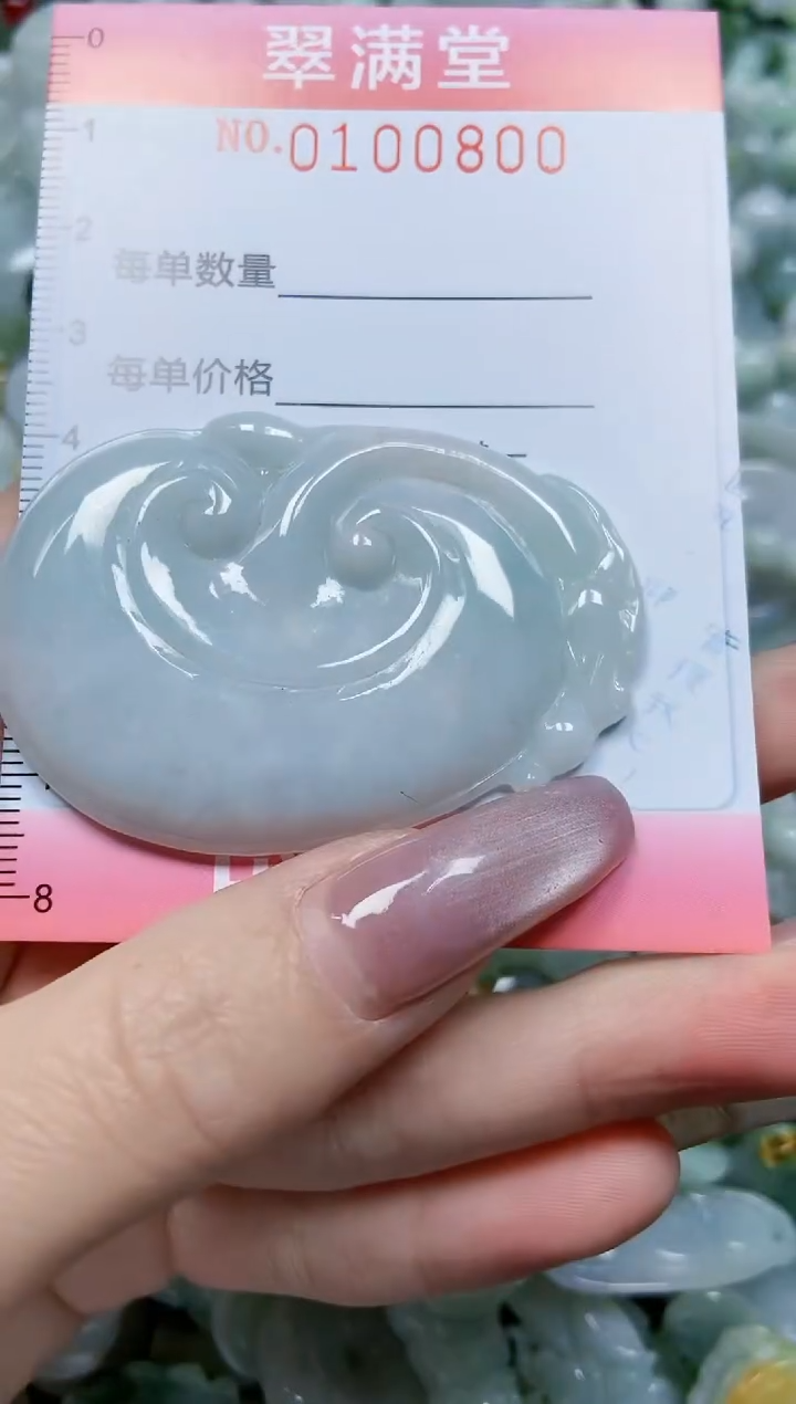 【闪购商品】翡翠颈饰未镶嵌闪购0100800