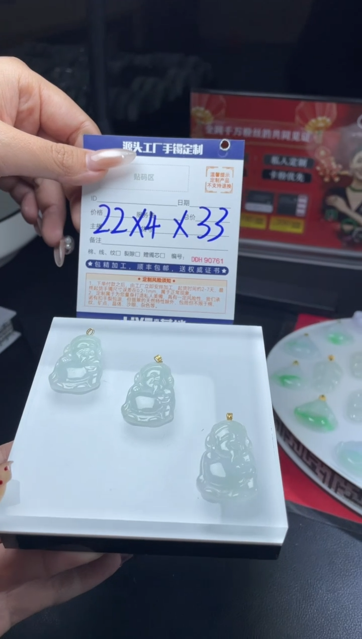 【闪购商品】定制翡翠18K金镶嵌DDH90457/多样性发一件