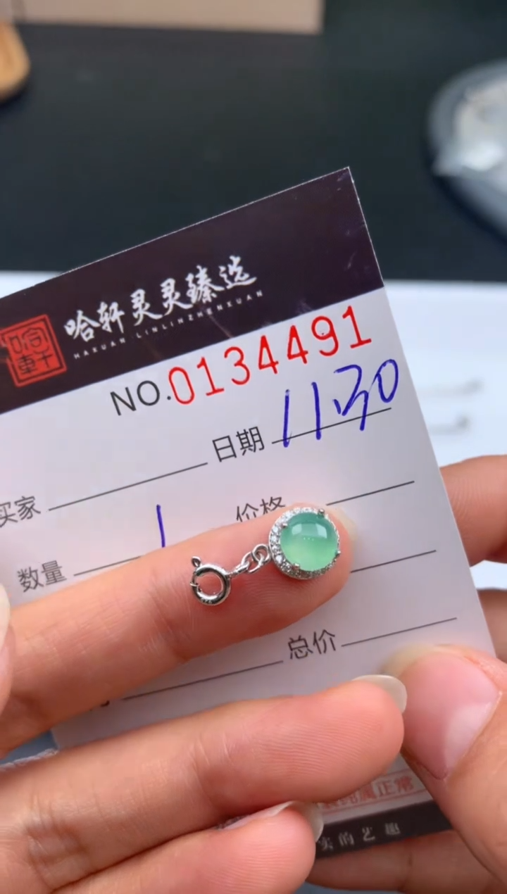 吊坠(不含链)未镶嵌翡翠哈轩  挂件1