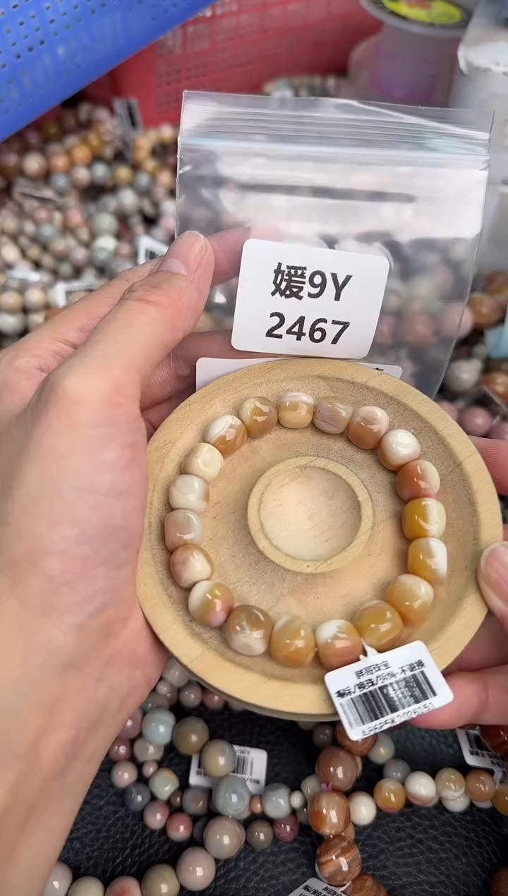 未镶嵌手链石英质玉⭐****?9Y2467