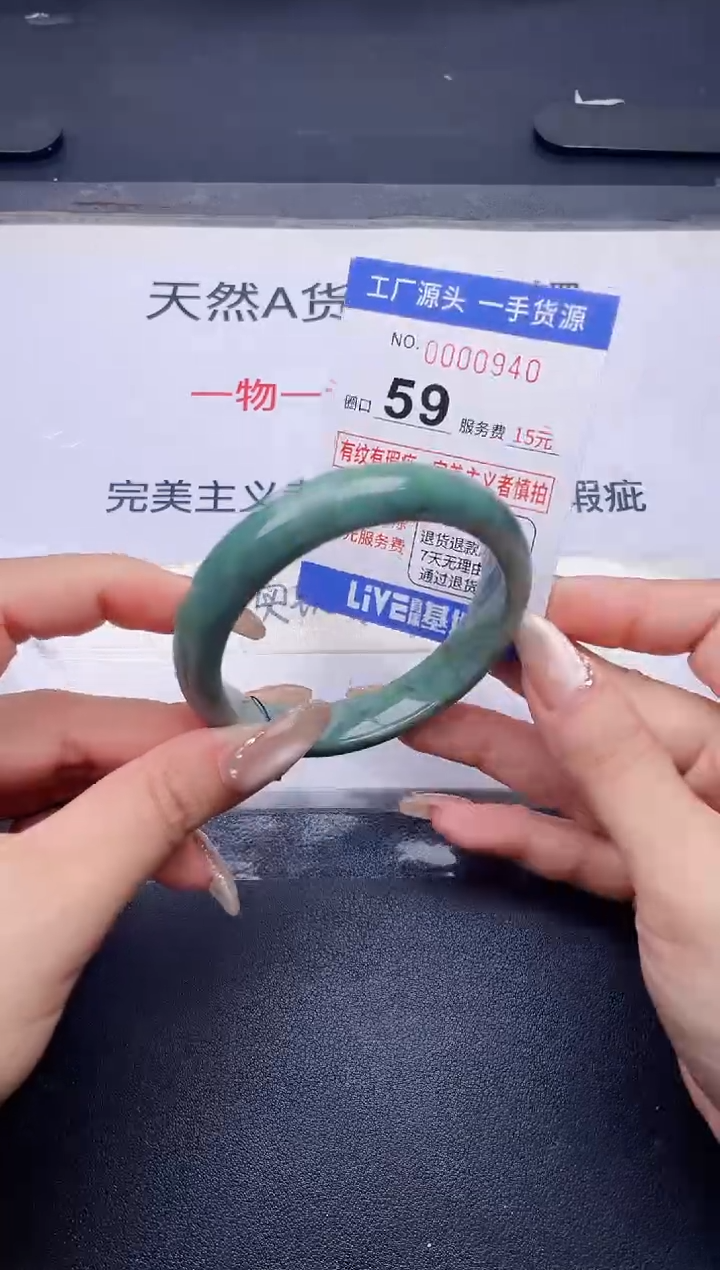 未镶嵌手镯翡翠翡翠手镯未镶嵌