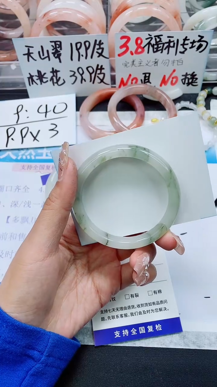 【闪购商品】石英质玉手镯未镶嵌A59-56/57